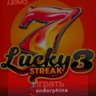 Аппарат Lucky Streak 3 — Endorphina