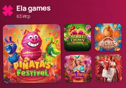 Ela Games — 63 игры в каталоге