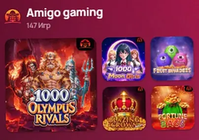 Провайдер Amigo Gaming — 147 игр в каталоге