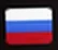 Русский язык